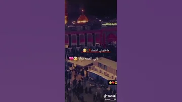 ما خلوني اشمك 