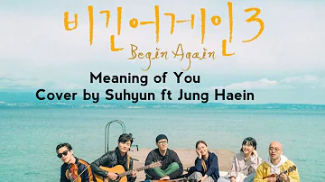 Meaning of You Cover by Suhyun AKMU ft Jung Haein (Begin Again 3)