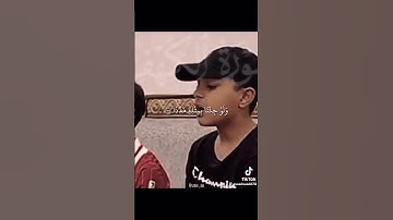 القارئ عثمان الحداد تلاوة من سورة الكهف
