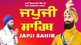 JAPJI SAHIB | ਬਹੁਤ ਹੀ ਮੀਠੀ ਆਵਾਜ਼ ਵਿਚ | BHAI BIKRAMJIT SINGH | FULL PATH  | ਜਪੁਜੀ ਸਾਹਿਬ
