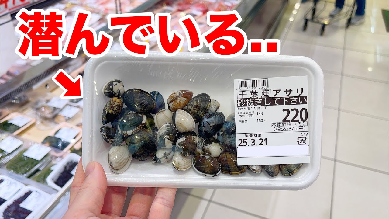 ❤️ あさりさま❤️ maxresdefault.jpg