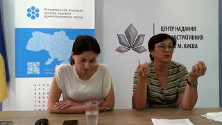 Онлайн-консультації: «Реєстрація місця проживання: виклики та рішення в умовах воєнного стану» (Ч.2)