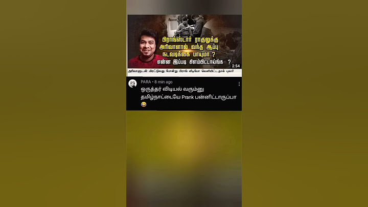 prankster Rahul news comment atrocities 🤣🤣 #shorts #news #funny #comment