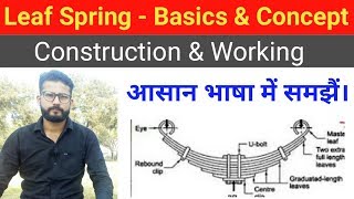 18 Leaf Spring In Hindi Construction Working Advantages Disadvantages