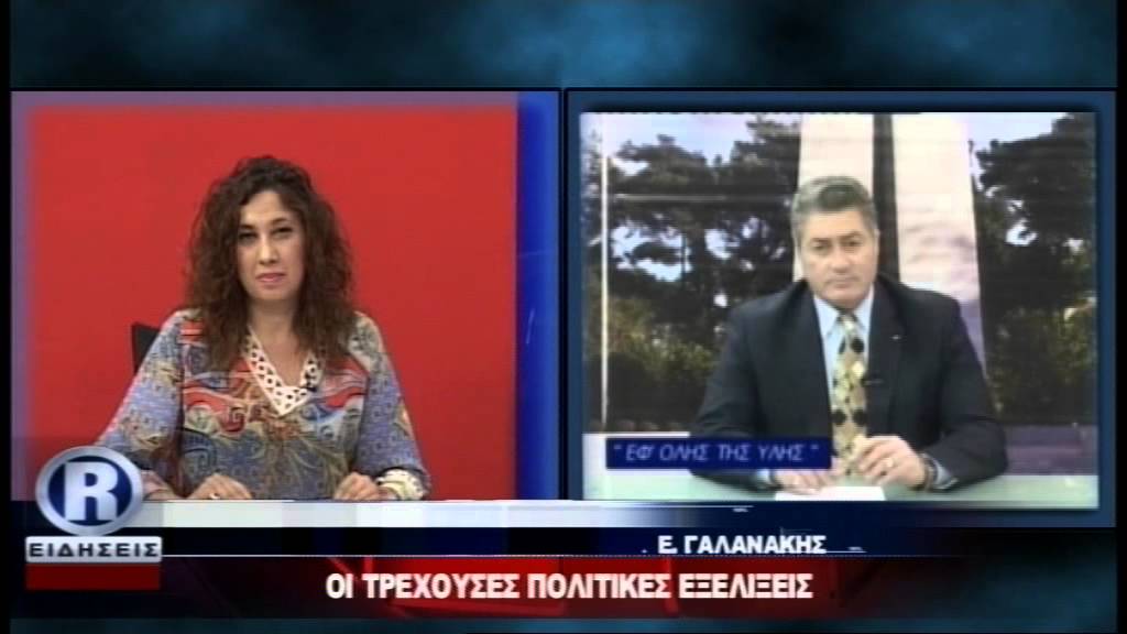 ΔΕΛΤΙΟ ΤΡΙΤΗ 30 06 15