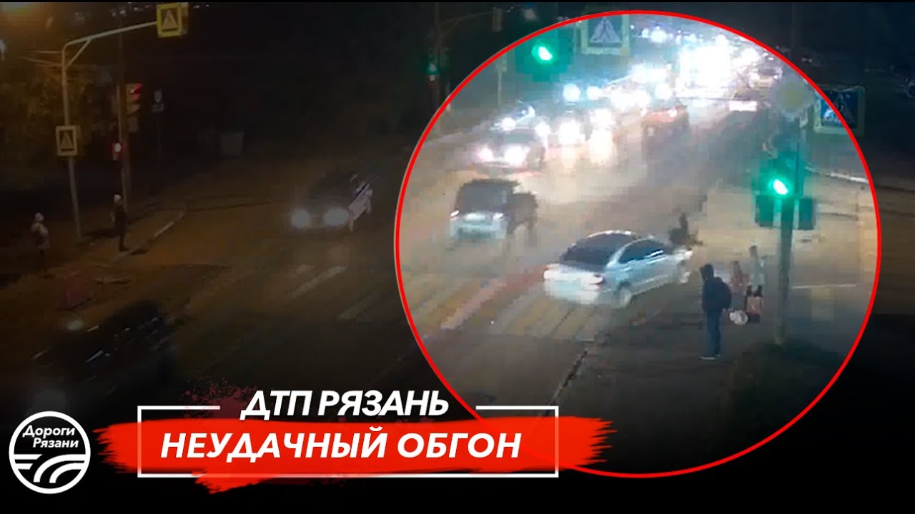 🚨 ДТП в Рязани "НЕУДАЧНЫЙ ОБГОН"  🚔 (пр-д Яблочкова — ул. Тимуровцев)