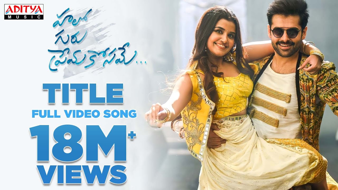 Hello Guru Prema Kosame Title Full Video Song 4K  Hello Guru Prema Kosame Movie  Ram Anupama