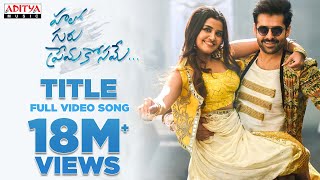 Hello Guru Prema Kosame Title Full Video Song (4K) || Hello Guru Prema Kosame Movie || Ram, Anupama