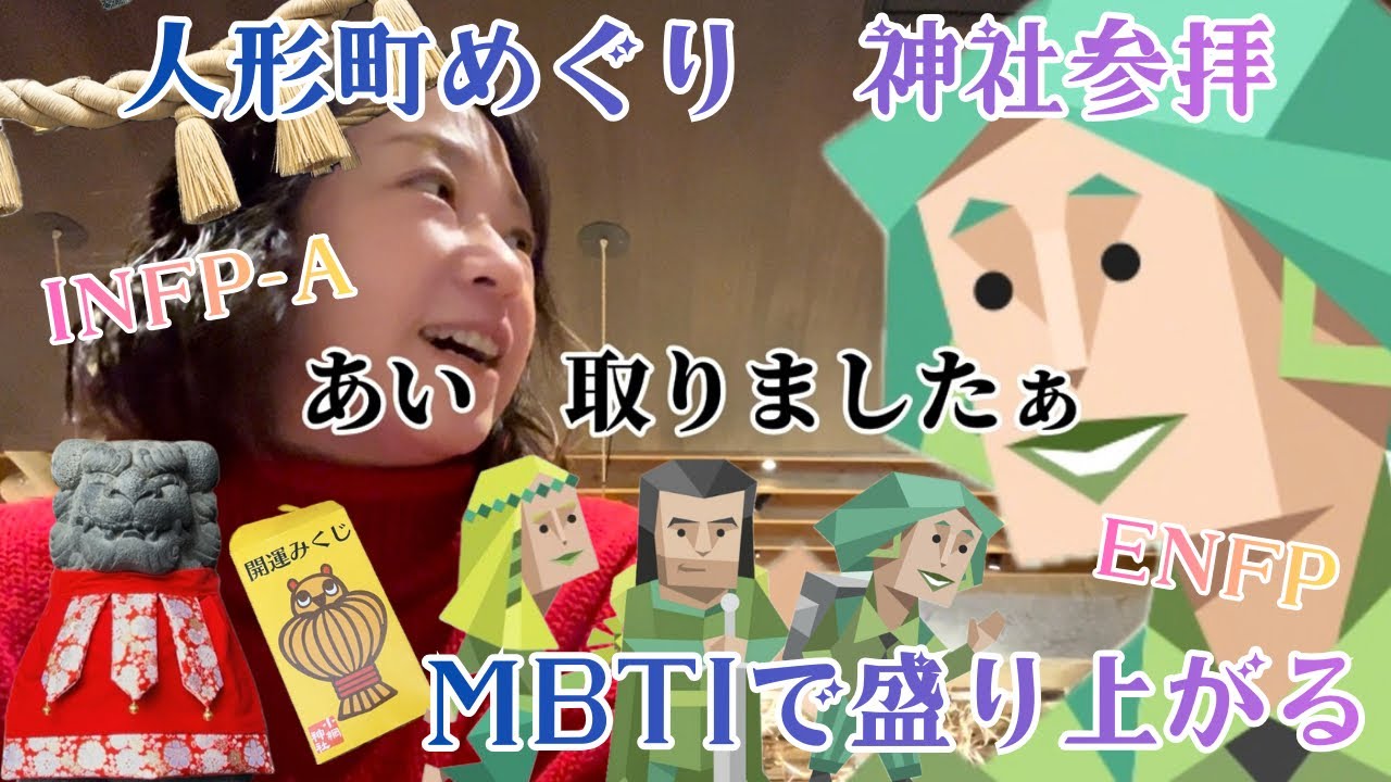 小網神社と水天宮⛩️ランチは豊洲仲卸直営炭火焼き