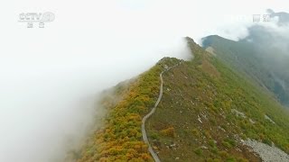 [Eng Sub] 20161004 CCTV - Charming Nation E1 - Mountains