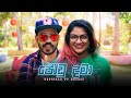 Rapzillalkm x anjali rajkumar  jodu dama official music