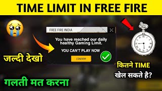 Time Limit Kitne hogi Free Fire Khelne ki? | Kitne Hour Free Fire Khel skte hai | Below 18 FF