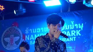 TOM ISARA @ Namphu Park 2