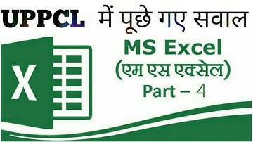 UPPCL COMPUTER  QUESTION  || MS EXCEL FORMULA || Exam Tak || CCC EXAM