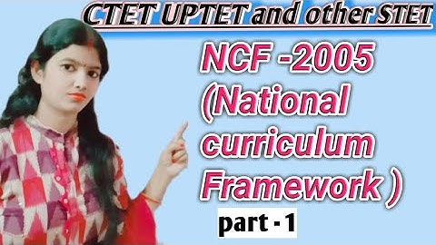 NCF notes in Hindi |National curriculum Framework-2005 | राष्ट्रीय पाठ्यचर्या रूपरेखा 2005| CTET