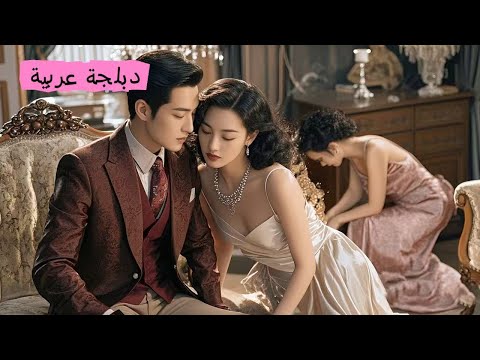 مدبلج عربي 999 محاولة فاشلة وارحيل إلى الزواج بالإكراه