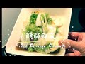 [Eng Sub] [CC]Fried Chinese Cabbage  醋溜白菜