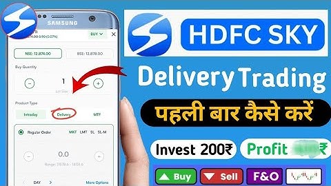 HDFC Sky app kaise use kare - Trading Kaise kare - hdfc sky app demo - Full Guide