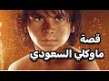 140 شاهد رضيع يعيش لوحده في الصحراء قصص رعب ممتعه 140 شاهد رضيع يعيش لوحده في الصحراء قصص رعب ممتعه