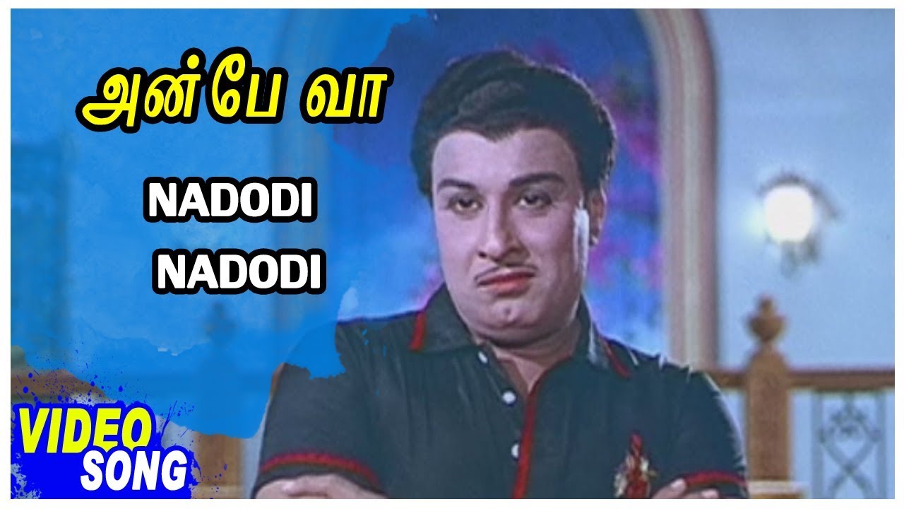 Anbe Vaa Tamil Movie  Nadodi Nadodi Song  Video Songs  MGR  Saroja Devi  M S Viswanathan