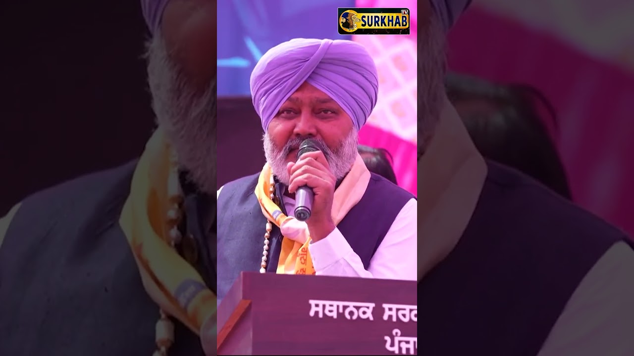 ⁣ਰਸਤੇ \'ਚ ਪੈਸੇ ਲੁੱਟ ਲੈਂਦੇ ਸੀ, ਅੱਜ ਉਹ ਇਕ-ਇਕ ਪੈਸਾ ਪੰਜਾਬ ਦੇ ਖਜ਼ਾਨੇ ਵਿੱਚ ਪਹੁੰਚਦਾ | Harpal Cheema