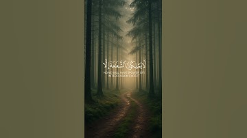 يوم نحشر المتقين إلى الرحمن وفداناصر القطامي من سورة مريم#ناصر_القطامي #اكسبلور