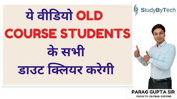 CA Parag Gupta | CA Final Conversion- Old Course to New Course I 100% Doubts solved