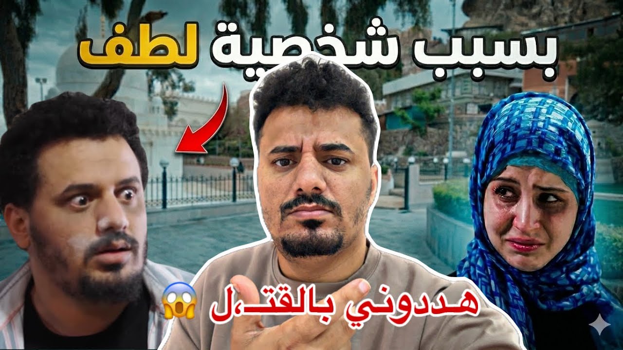 Latest Title & Thumbnail