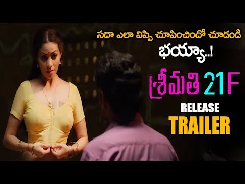 srimathi-21f-movie-release-trailer-||-sadha-||-riythvika-||-2019-telugu-trailers-||-nse