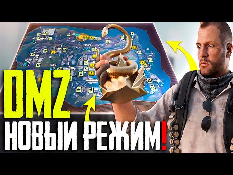 DMZ Will Save Call Of Duty Mobile Call Of Duty Mobile S Global Update