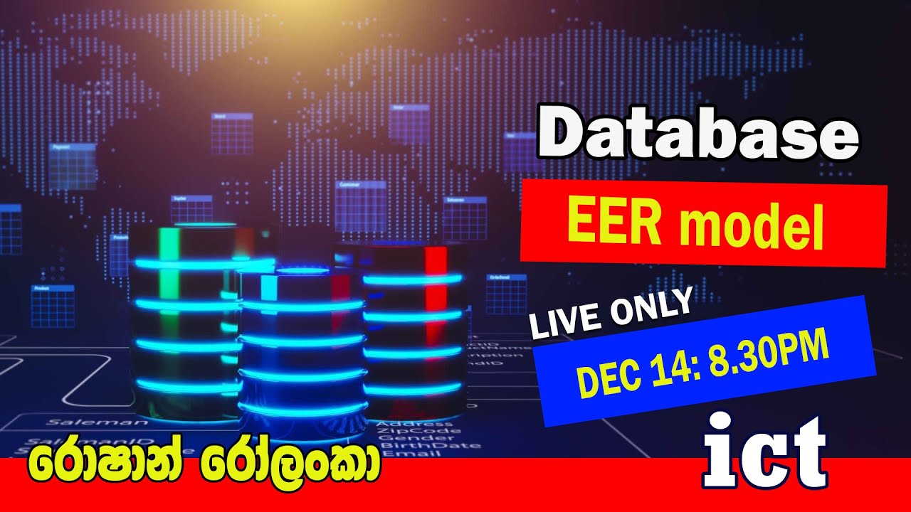 08 EER Model - Database Design LIVE (A/L ICT) දත්ත පාදක සැලසුම්