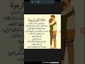 اغنية للشاب حسين الديك مع اجمل صور العشق والغرام روعة