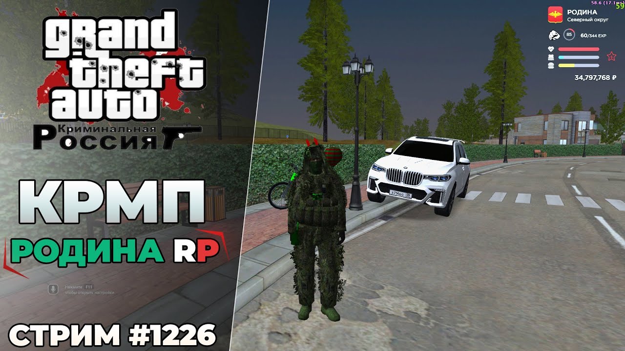 Карта западного округа родина рп