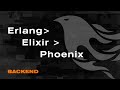 Erlang  Elixir Phoenix — Экскурсия по пути героя