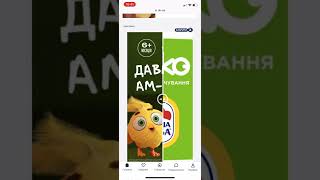 Mhp Nasha Ryaba Koko Slider Listing M.olx.ua