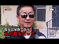 記者がインタビューしている相手が事件の犯人で殺人犯だった【取り調べ映像】