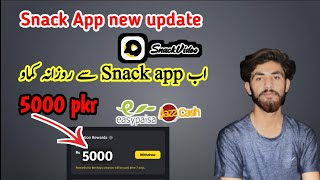 Earn money from app | creator rewards  | Online earning in pakistan | Snack video free coin trick screenshot 5