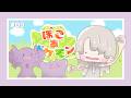 【 ぽこポケ 】 #9 ┊︎ヤミラミのイベント楽しむ【 ぽこ あ ポケモン 】
