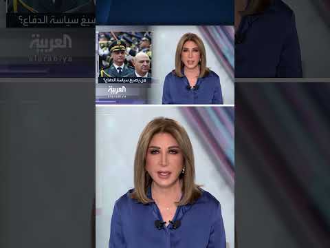 حزب الله يستعد للحوار حول استراتيجية الدفاع اللبنانية