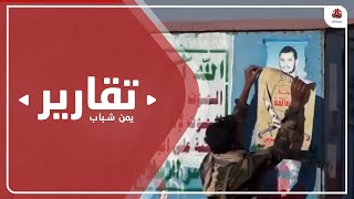 بعد تحرير شبوة .. هل يقترب حسم المعركة وإنهاء  الوجود الحوثي ؟
