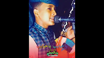 حالات واتساب الفنان الأمين الهادي اشترك بالقناة يصلك كل من الفنان 