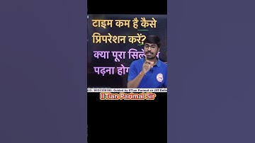 IIT ke Professors | IIT-JAM 2025 Ques level | #iitjam #math