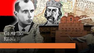 Хто ми такі? Витоки українців | Українська історія без нудьги