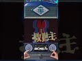 【CM】アヲダ商會「目覚まし乾電池」篇【30秒】 #昭和 #cm #anomalith #shorts