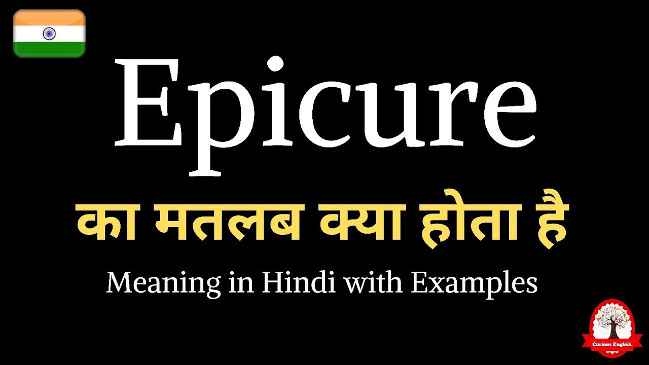 Epicure Meaning In Hindi Epicure Ka Kya Matlab Hota Hai Daily Use canister-meaning-in-hindi-canister-ka-matlab-kya-hota-hai-youtube