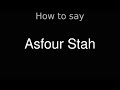 How To Pronounce Correctly Asfour Stah Movie How To Pronounce Correctly Asfour Stah Movie