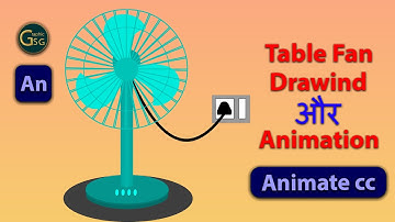 Animate cc Table Fan Drawing और Animation Tutorial