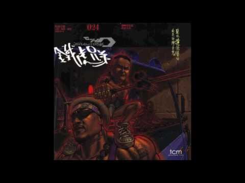 T-HO Brothers鐵虎兄弟- 核能牌丁字褲