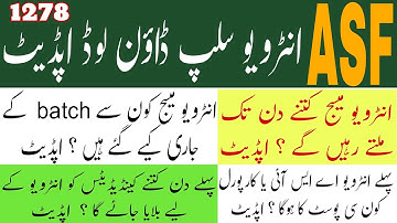 Asf interview test slip download 2022|| Asf interview test message 2022|| Asf interview slip 2022||