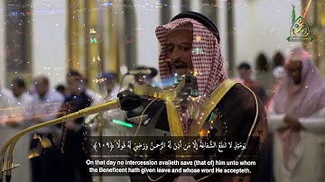 عشائية رائعة من سورة ' طه ' I الشيخ فارس عباد